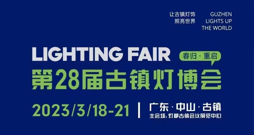 De 28e internationale verlichtingsbeurs in China (Guzhen).