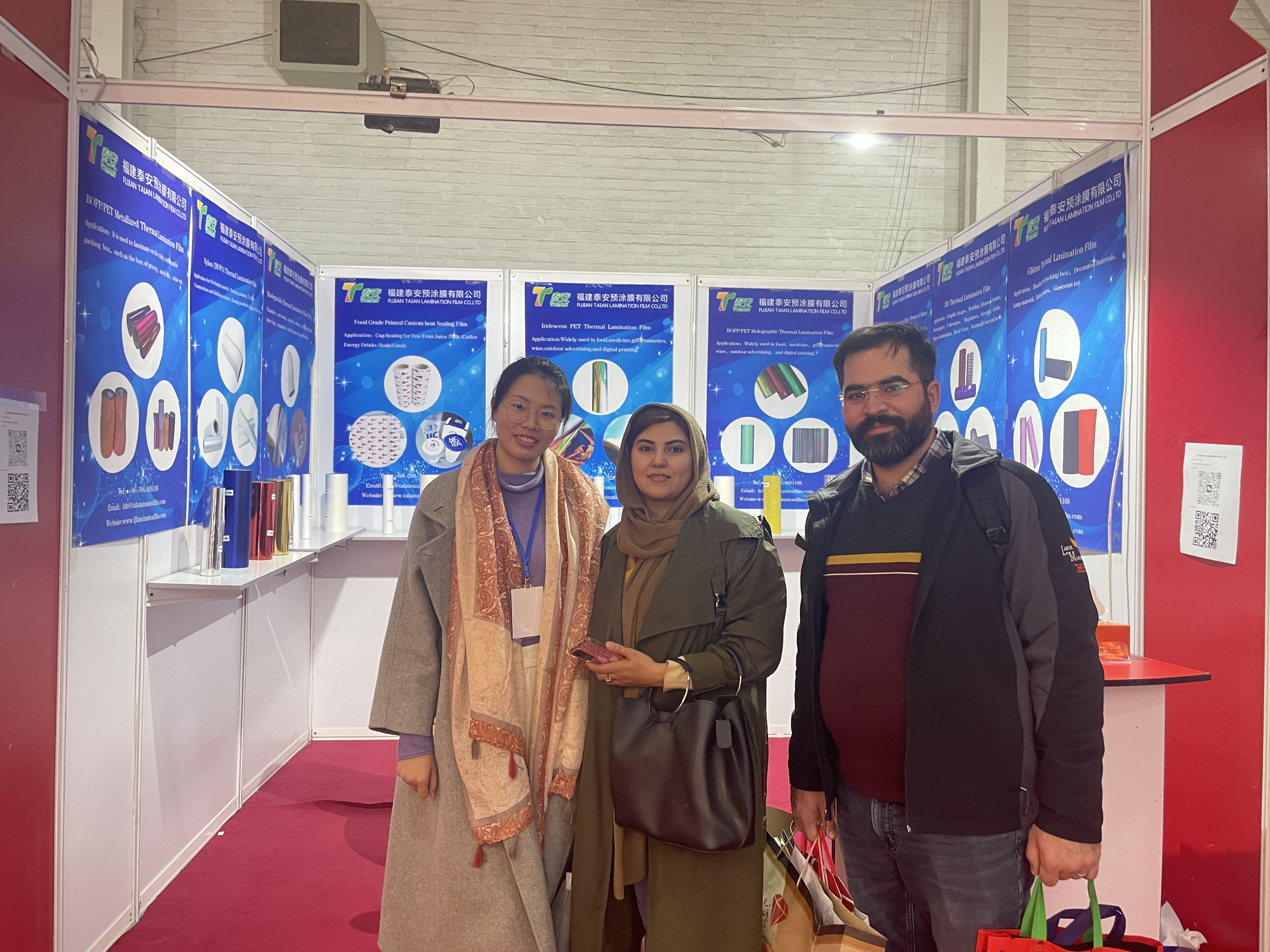 Iran Print Pack & Paper-tentoonstelling