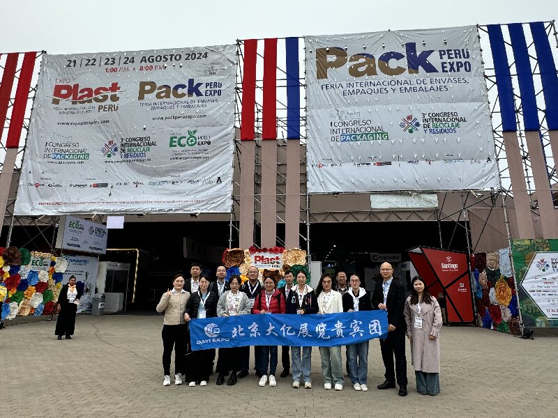Ons bedrijf nam deel aan de Packaging Peru Expo 2024