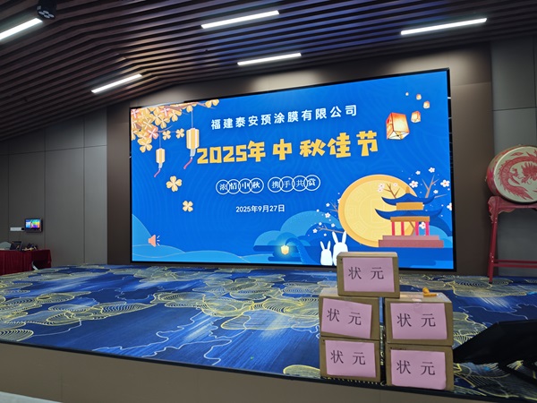 Het samenvieren van nationale dag- en mid-autumn festival samen